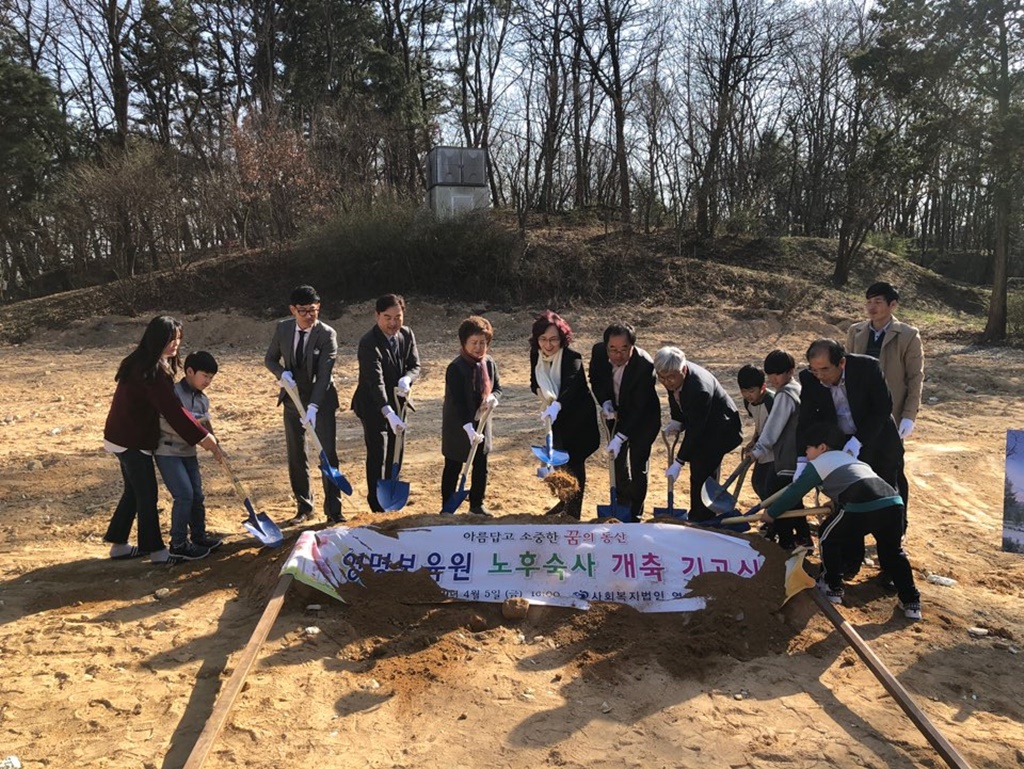 신축 숙사 개축 ~ 완공